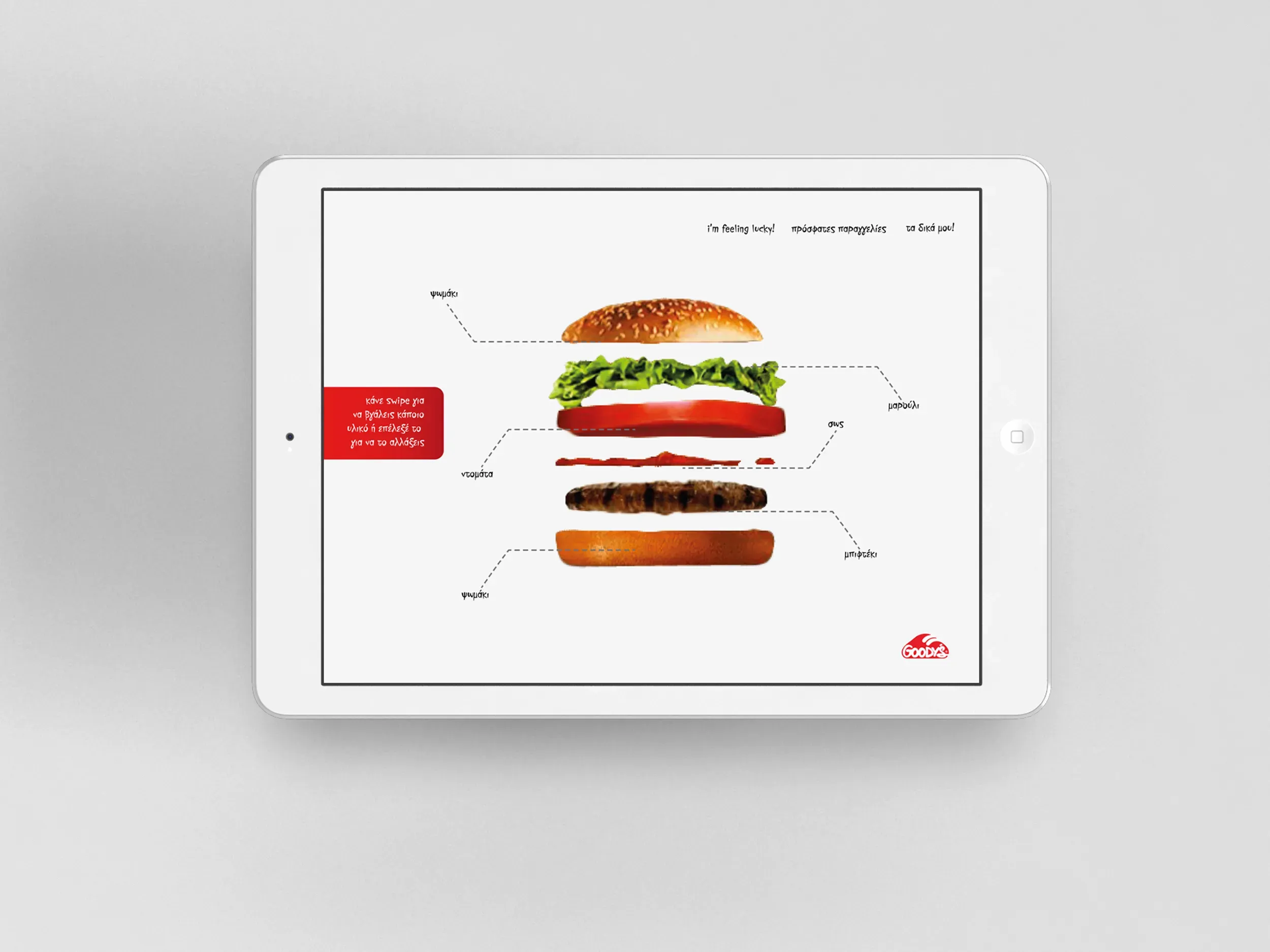 the burger in exploded view. All ingredients are visible