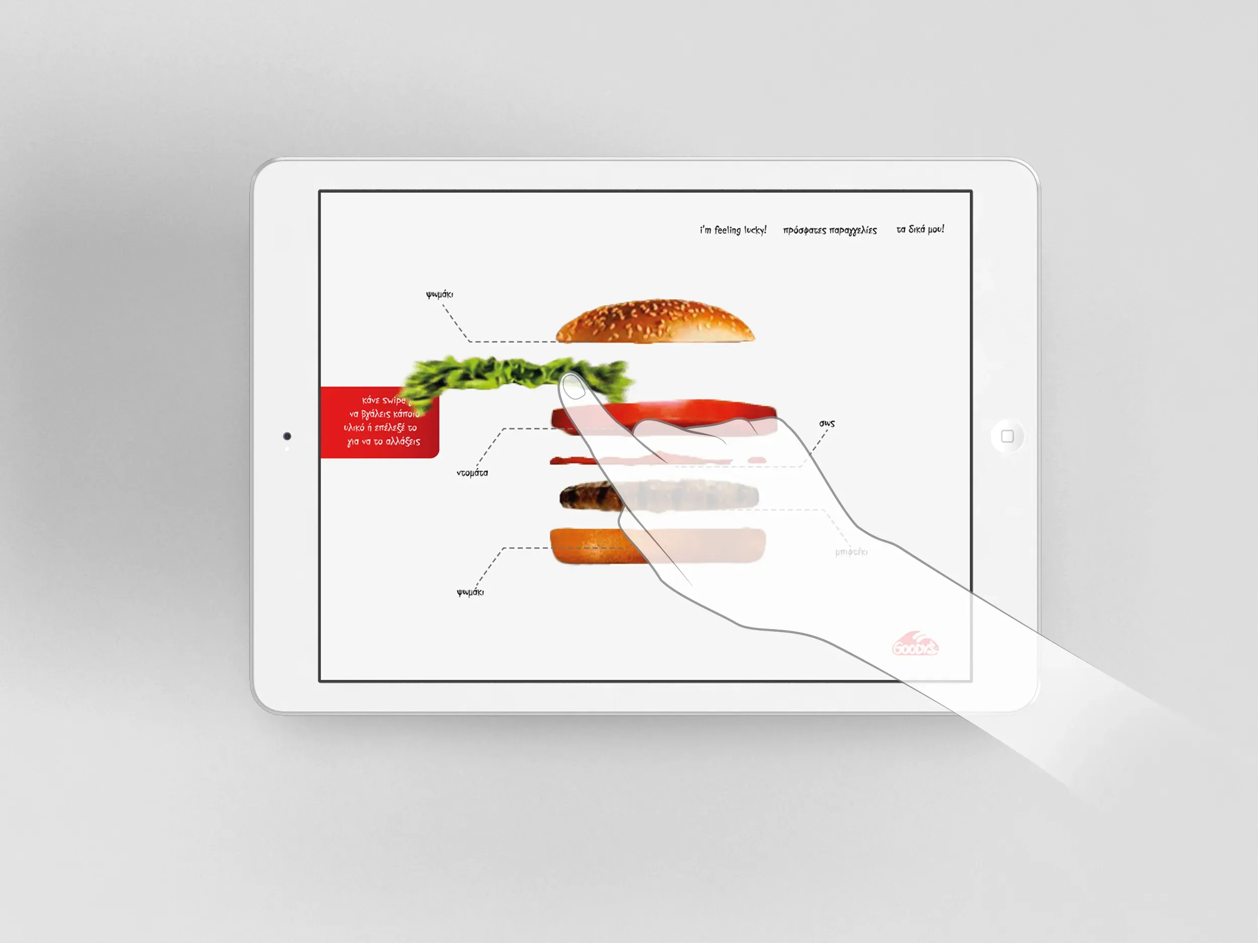stylised hand swiping the lettuce away from the burger